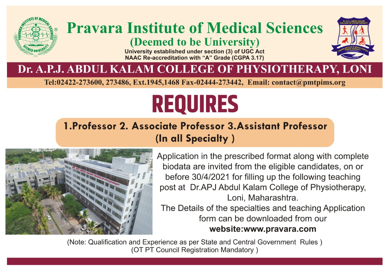 Pravara Institute Of Medical Sciences University Medical University India Offering Medical Education In Medicine Biotechnology Physiotherapy Dental Bioscience Management Nursing Mba Medical College Maharashtra India Medical College