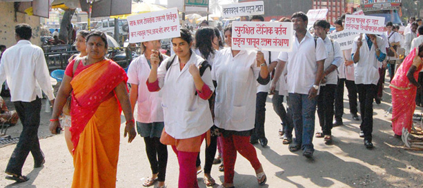 Rural Medical College